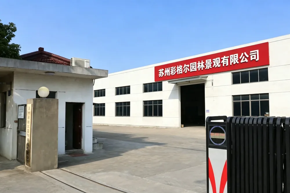 彩格尔苏州工厂厂区