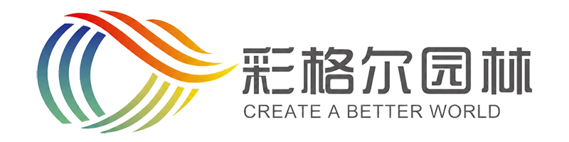彩格尔园林景观 logo