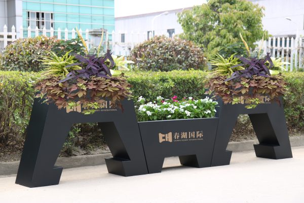 2026年市场上像广东地区正规的PP种植箱工厂有哪些？